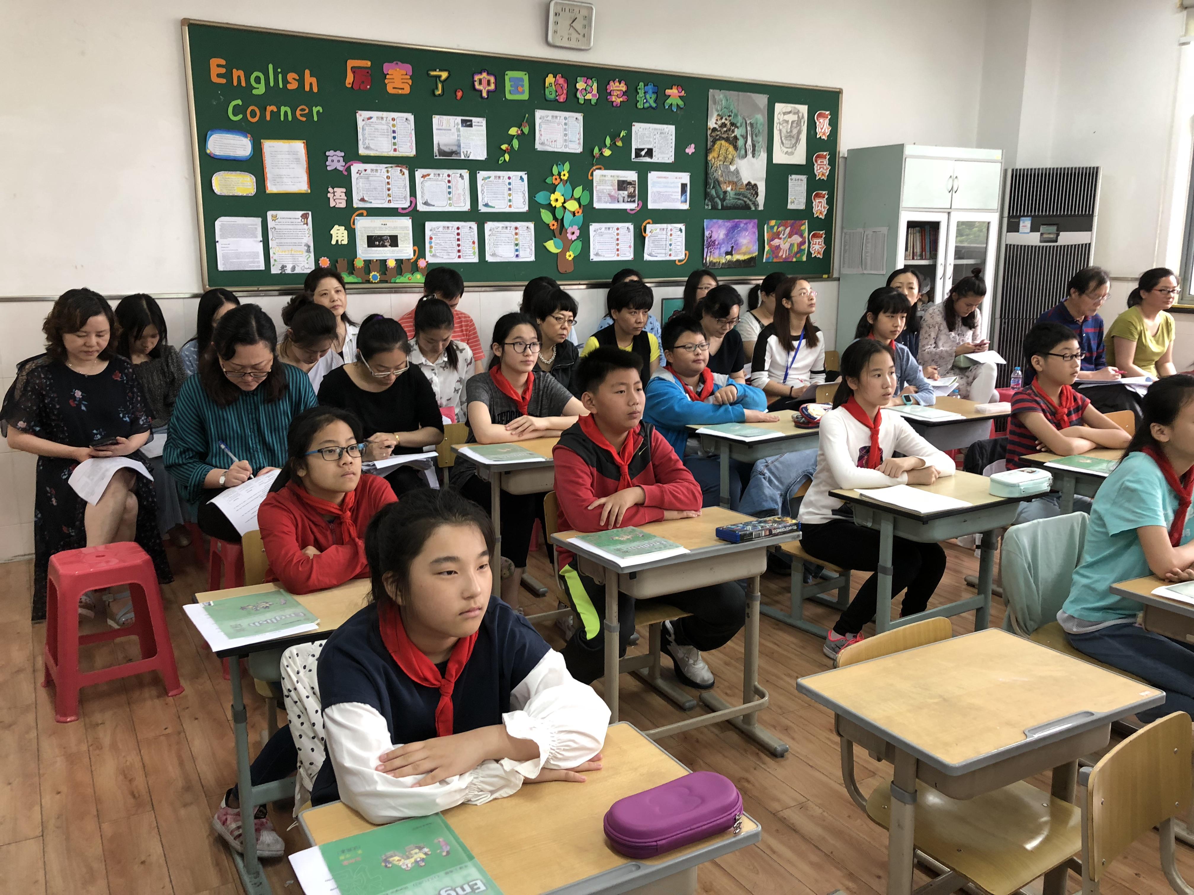基于课程标准的小学英语实践——格致教育集团查传明英语工作室活动