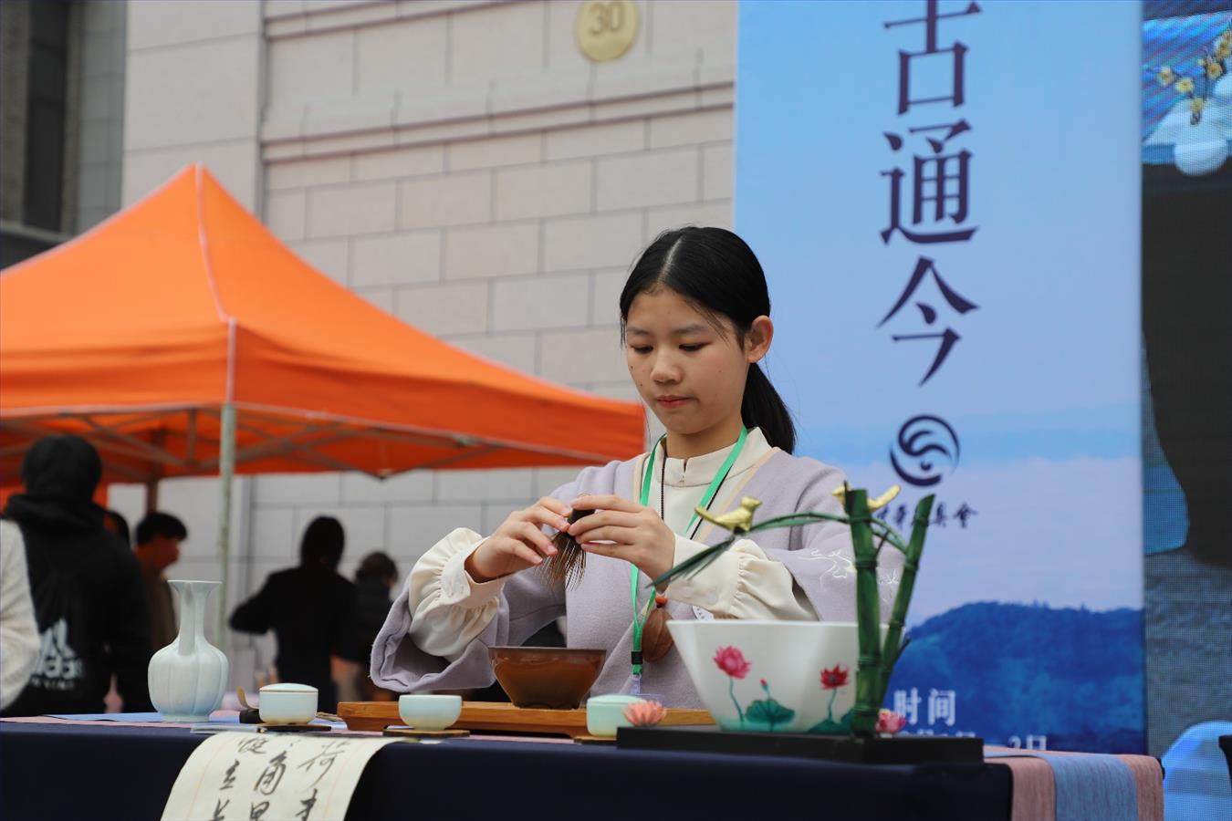 1点茶比赛现场.JPG