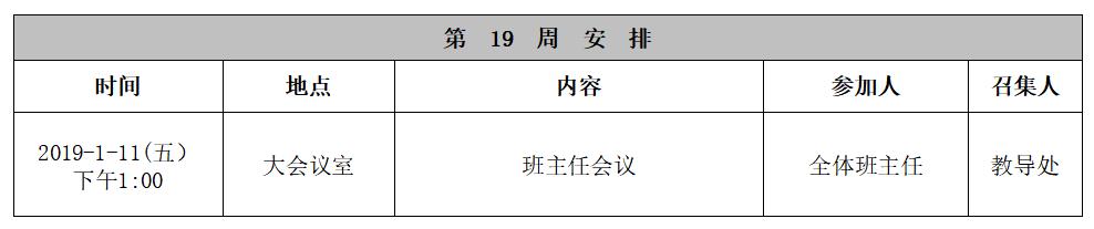 ΢Žͼ_20190108084642.jpg