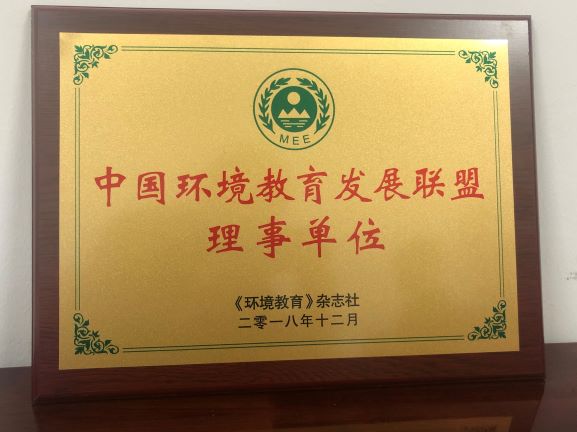 微信图片_20190115083818.jpg 微信图片_20190115083818.jpg
