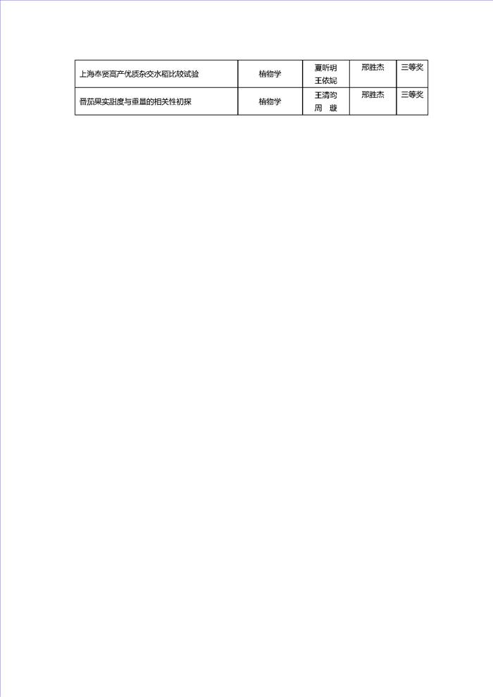 项目名称_页面_3.jpg 项目名称_页面_3.jpg