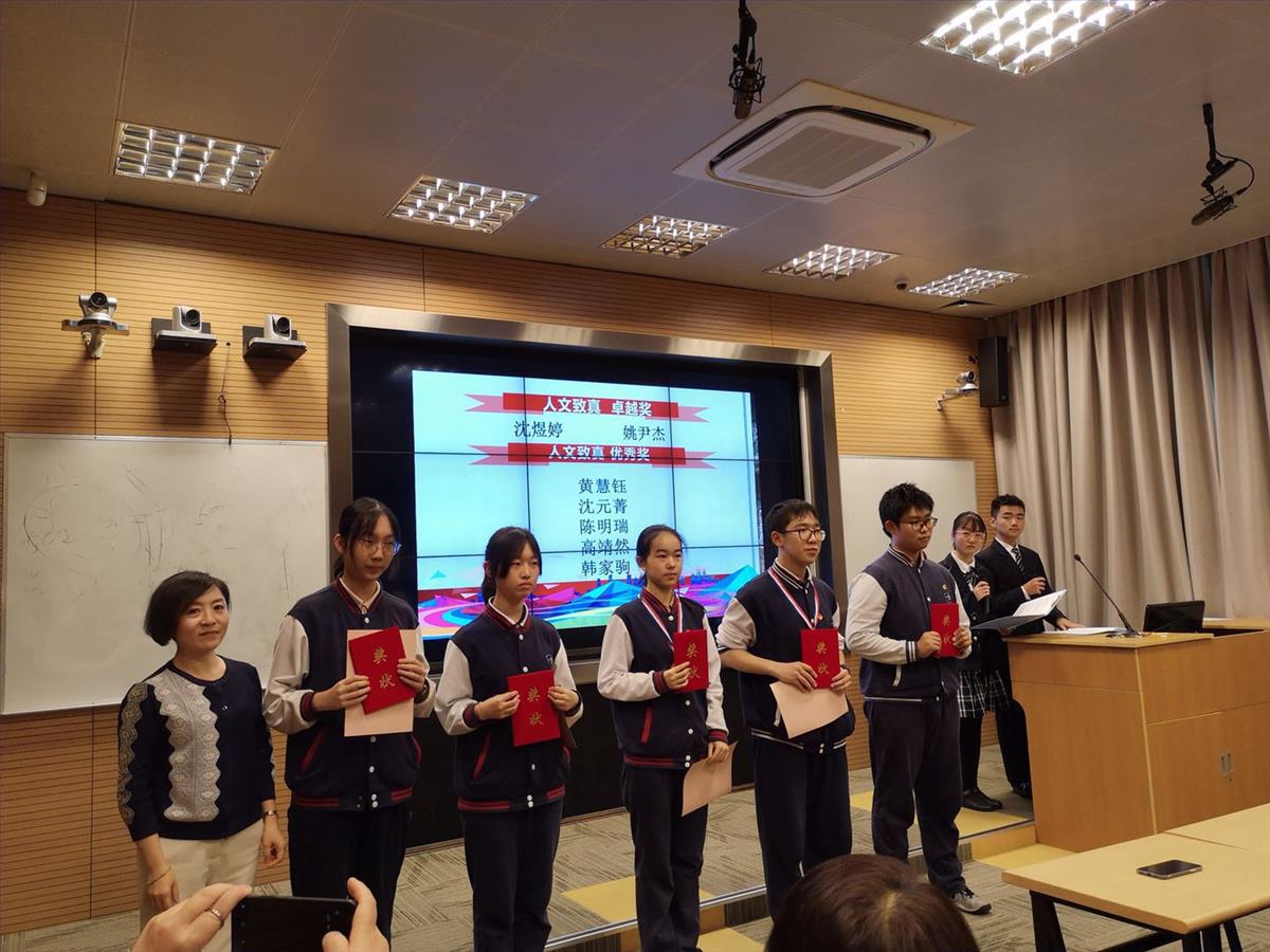 颁奖3.jpg