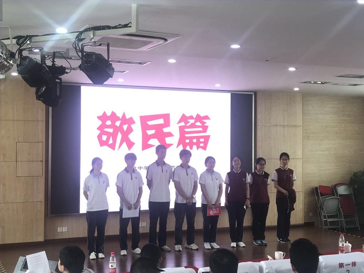 学生汇报5.jpg 学生汇报5.jpg