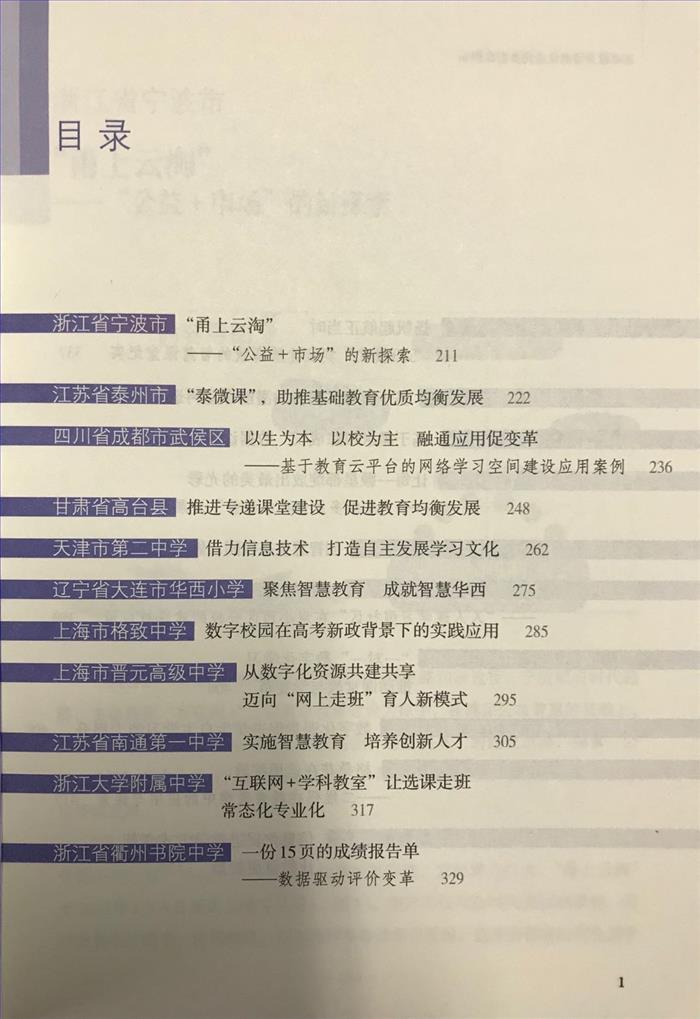 20191113091953.jpg 20191113091953.jpg